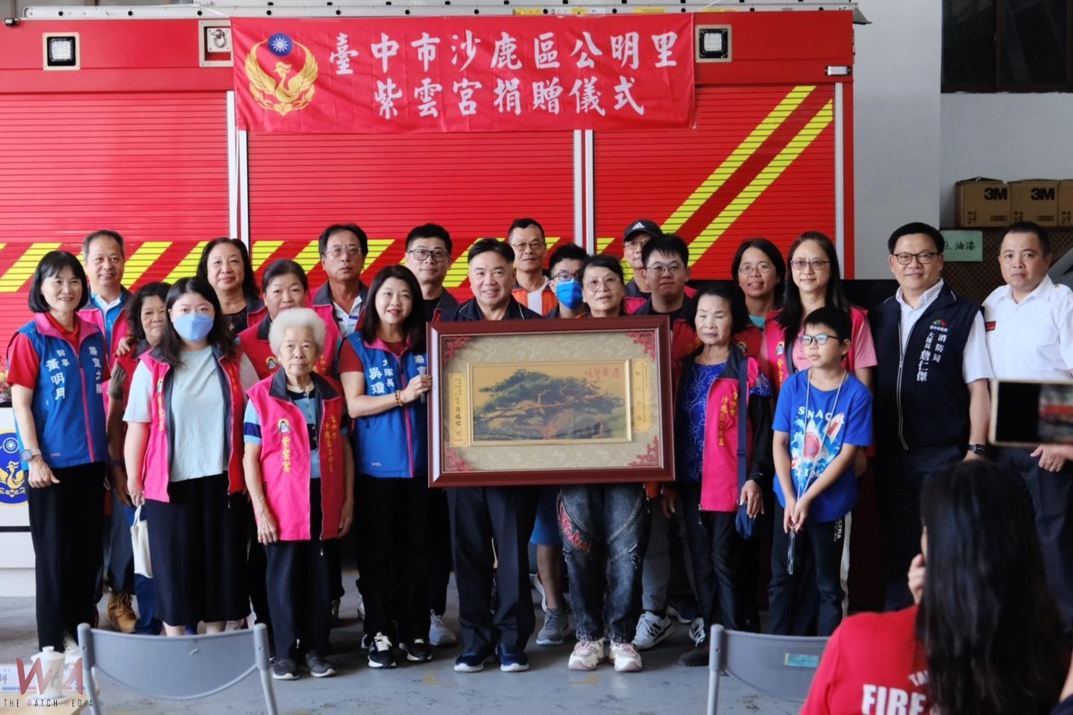 台中市沙鹿區公明里紫雲宮愛心捐贈 強化烏日消防添救援利器 - https://www.watchmedia01.com