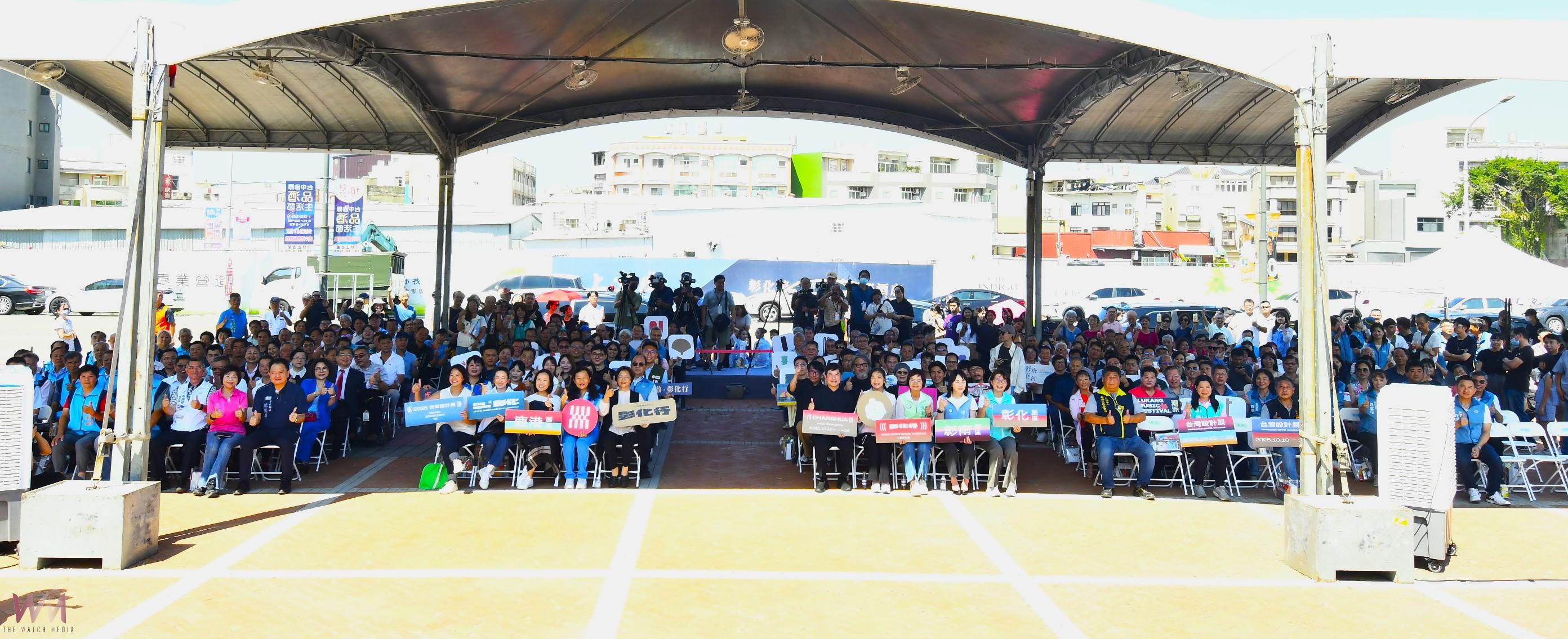 (有影片)/2025台灣設計展鹿港搶先看 百年古鎮化身開放式博物館 - https://www.watchmedia01.com