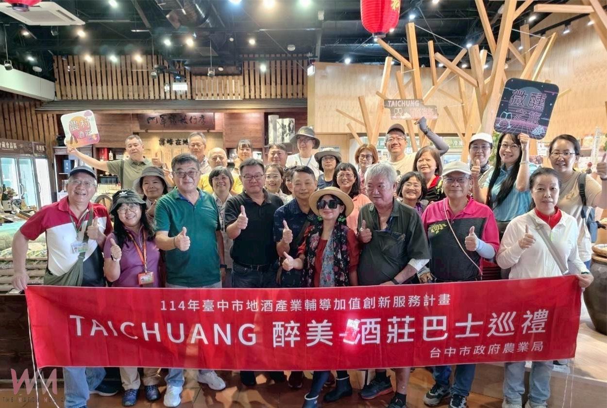 共創旅遊商機 旅行業者感受「TAICHUNG 醉美」 展現台中地酒魅力 - https://www.watchmedia01.com