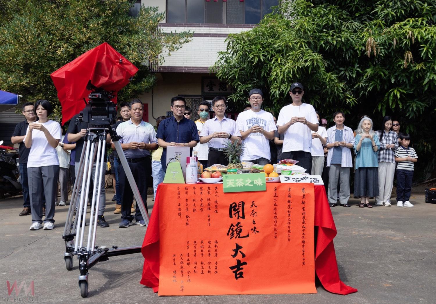 驚喜彩蛋搶先曝光!苑裡彩繪稻田超吸睛 「天茶地酒 山盟海寺」熱力登場 - https://www.watchmedia01.com