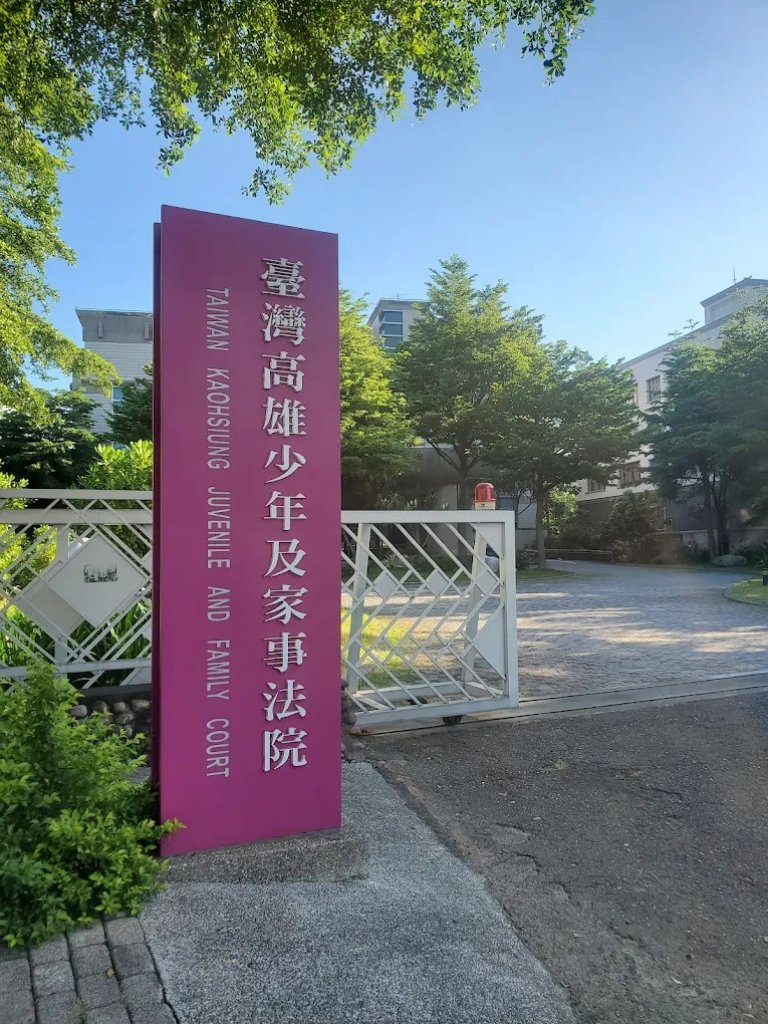 老榮民被騙慘?新婚9天妻子過戶房產後消失 法院判准離房子要不回來