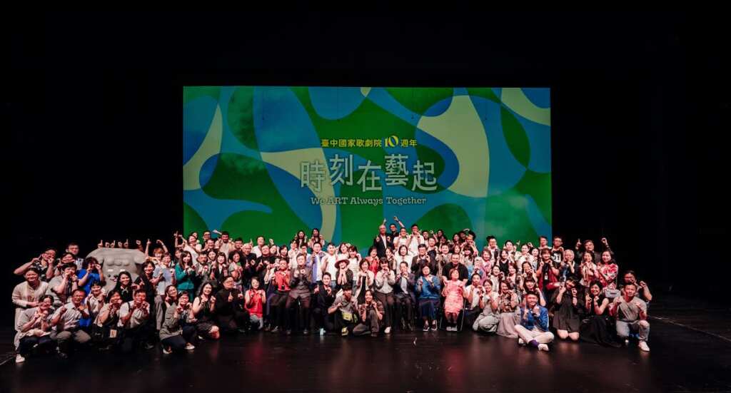 ▲歌劇院10週年起跑茶會,產官學眾多藝文界貴賓齊聚臺中國家歌劇院10週年起跑茶會,共同迎接歌劇院下一個10年。©臺中國家歌劇院,攝影:李建霖、陳建豪