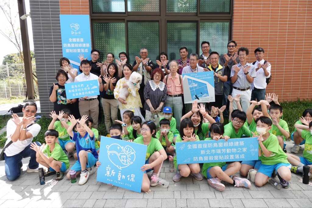 ▲新北市農業局、動保處、野保團體、瑞芳區長楊勝閔及瑞芳國小師生於防窗殺玻璃前大合照。