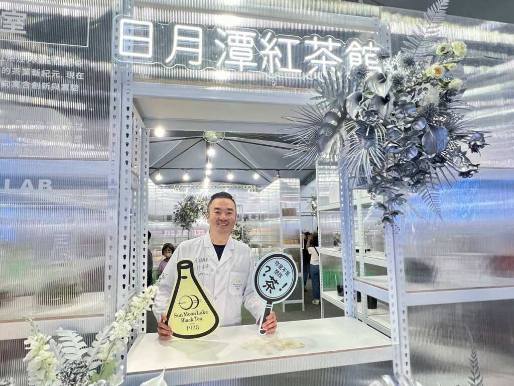 ▲2025南投世界茶業博覽會,日月潭紅茶館打造「未來茶實驗室」,邀民眾變身紅茶博士!(圖/記者蘇彩娥攝)