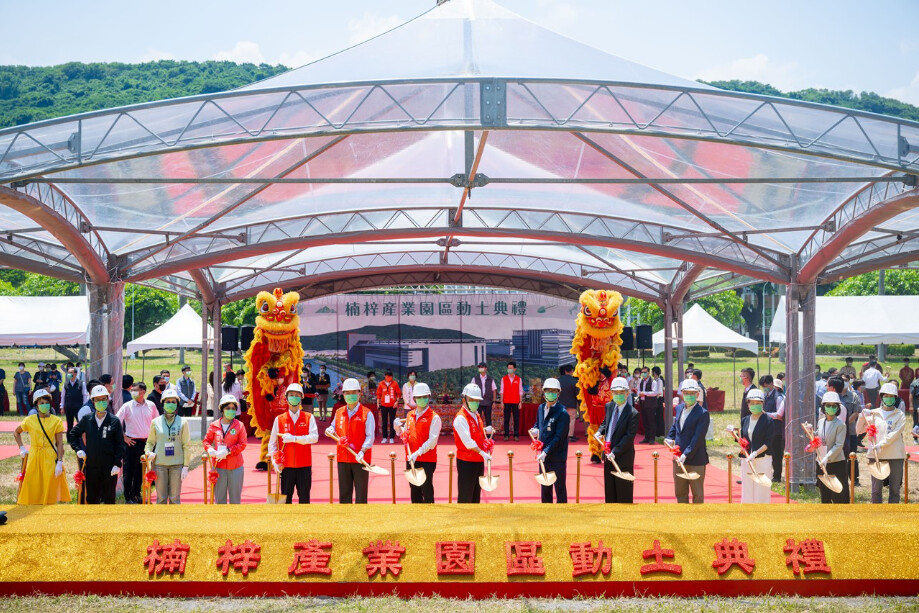 陳其邁揭櫫高雄藍圖　打造南台灣半導體重鎮