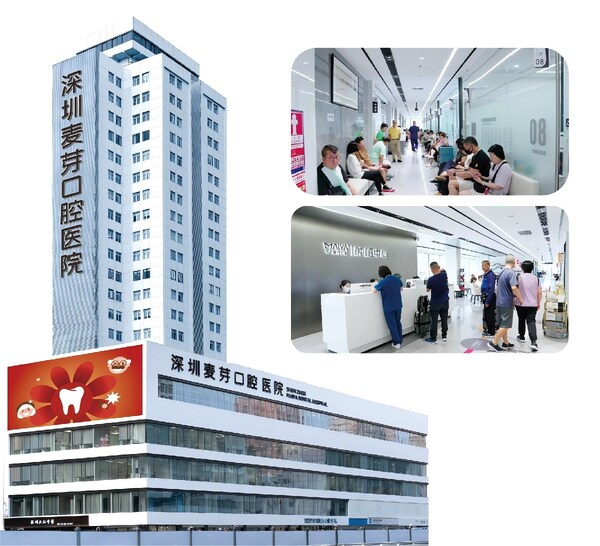 破解港人跨境睇牙顧慮 深圳麥芽牙科力推三大優勢服務