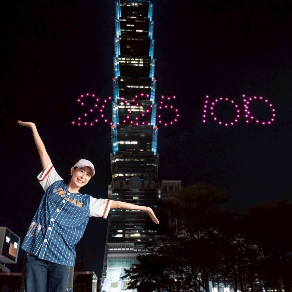 花蓮災情嚴峻台北101仍辦國慶? 賈永婕強調「堅定不移」 230 花蓮災情嚴峻台北101仍辦國慶? 賈永婕強調「堅定不移」 229