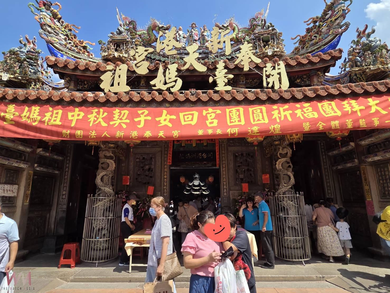 傳承百年禮俗 新港奉天宮契子女中秋大團圓 - https://www.watchmedia01.com