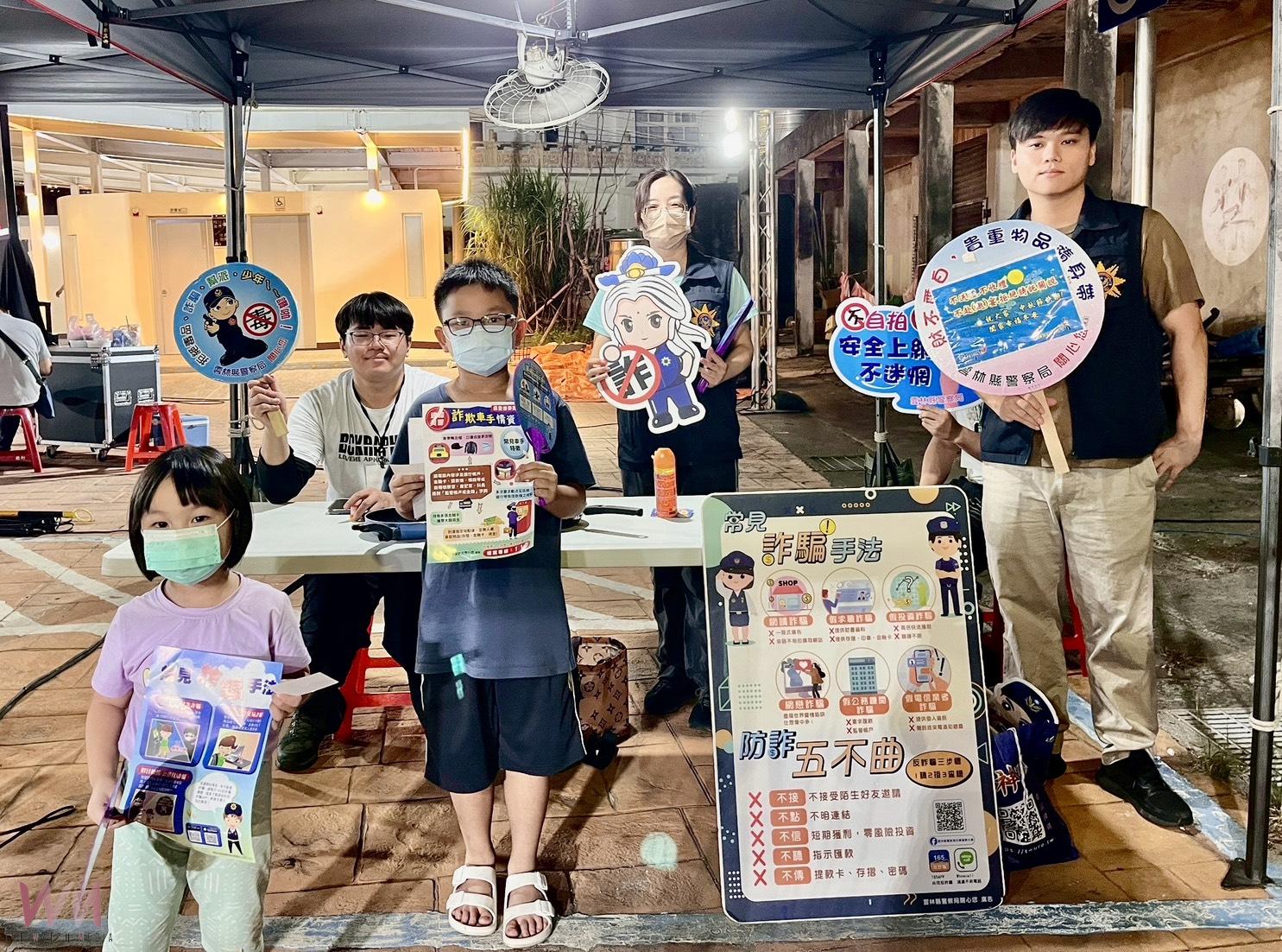 中秋星光烤肉月 北港警前進宣導識詐、交通安全與網路安全 - https://www.watchmedia01.com