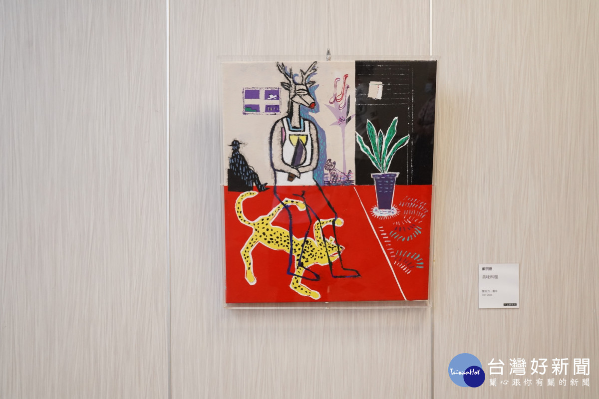 塗鴉大師戴明德於中醫大新竹附醫藝廊廊展出24幅創作。
