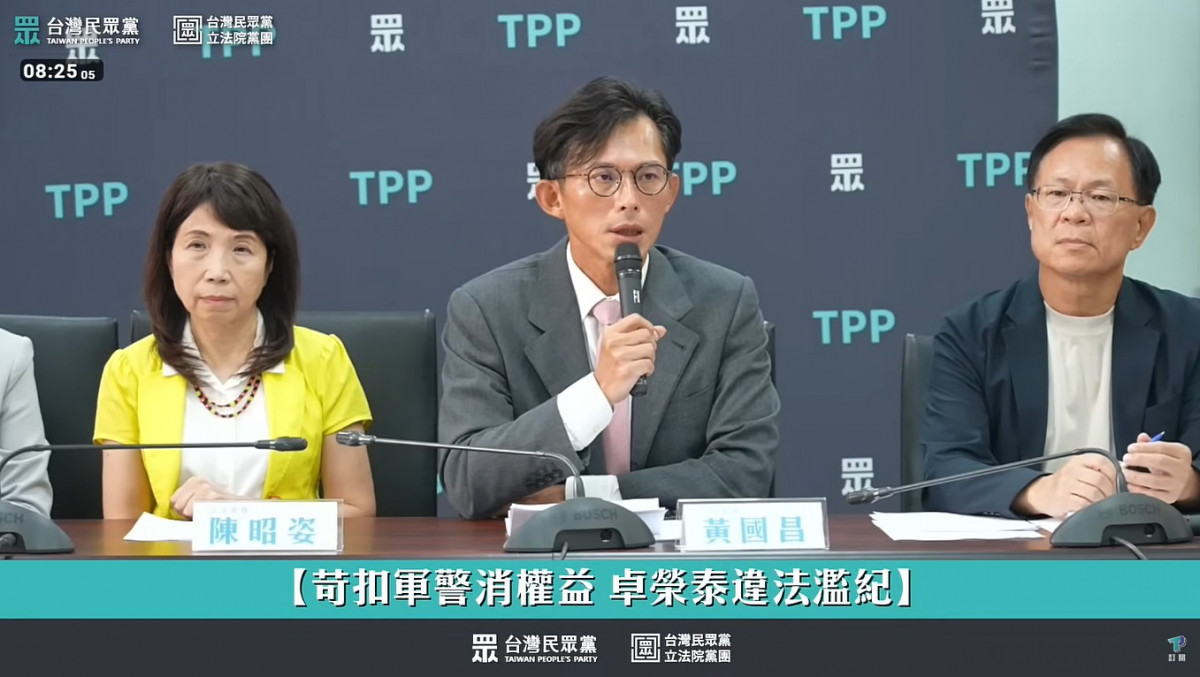 。（圖／翻攝自民眾之聲YouTube）