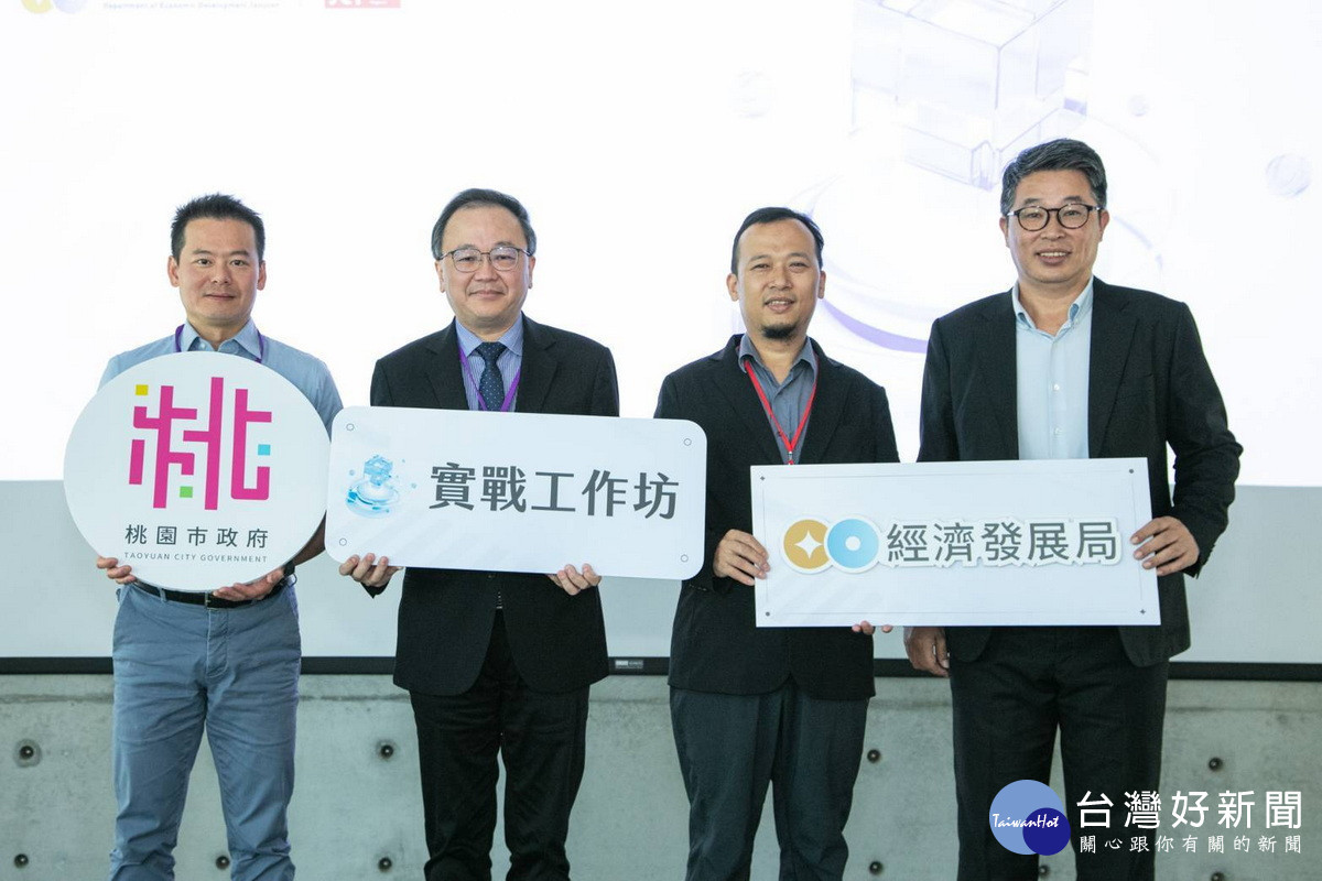 桃園市政府經濟發展局攜手社會企業示範循環與減碳解方。