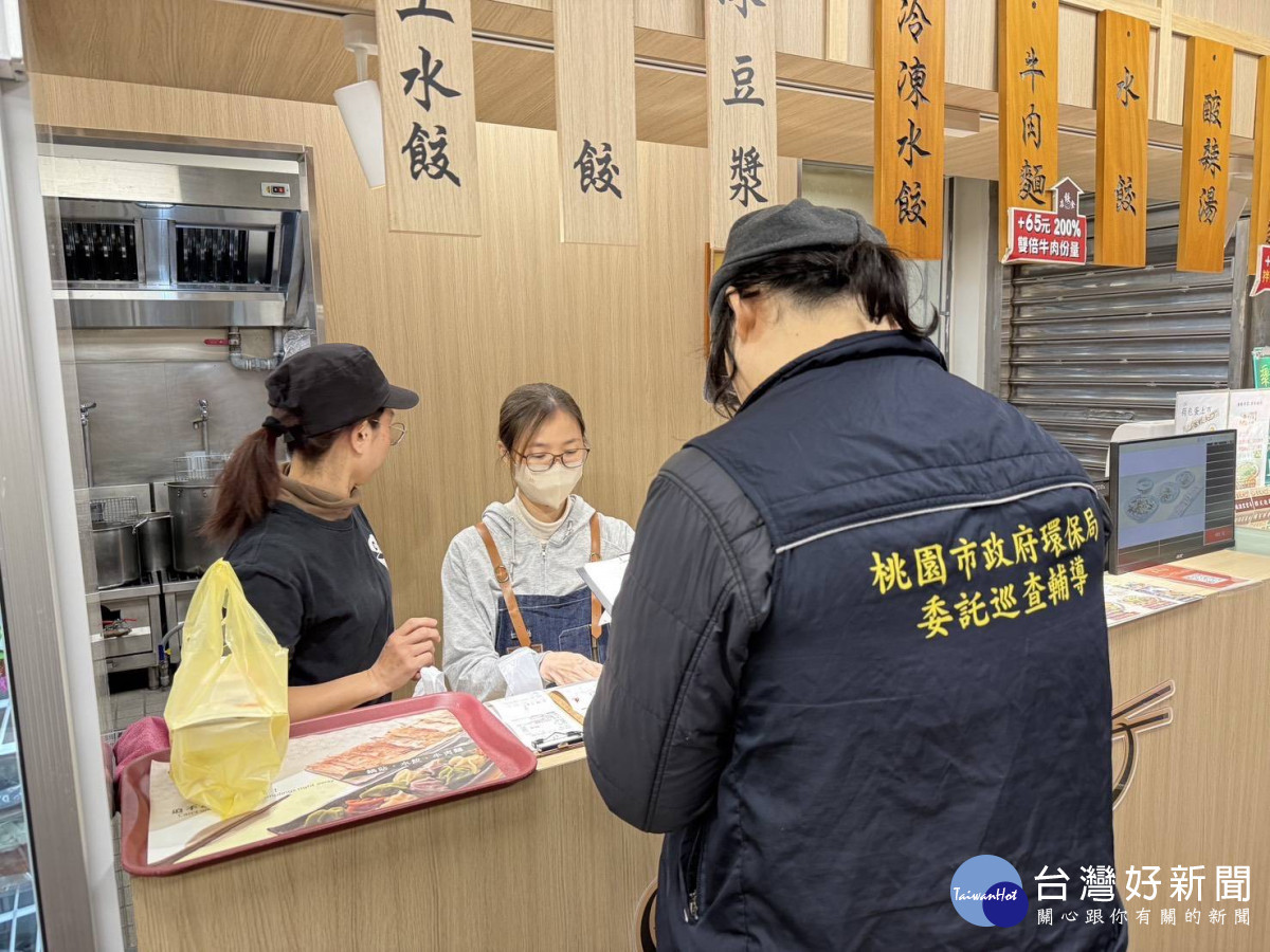 桃園環保局「食在淨煙」專案初見成效, 店家自主改善率達7成。