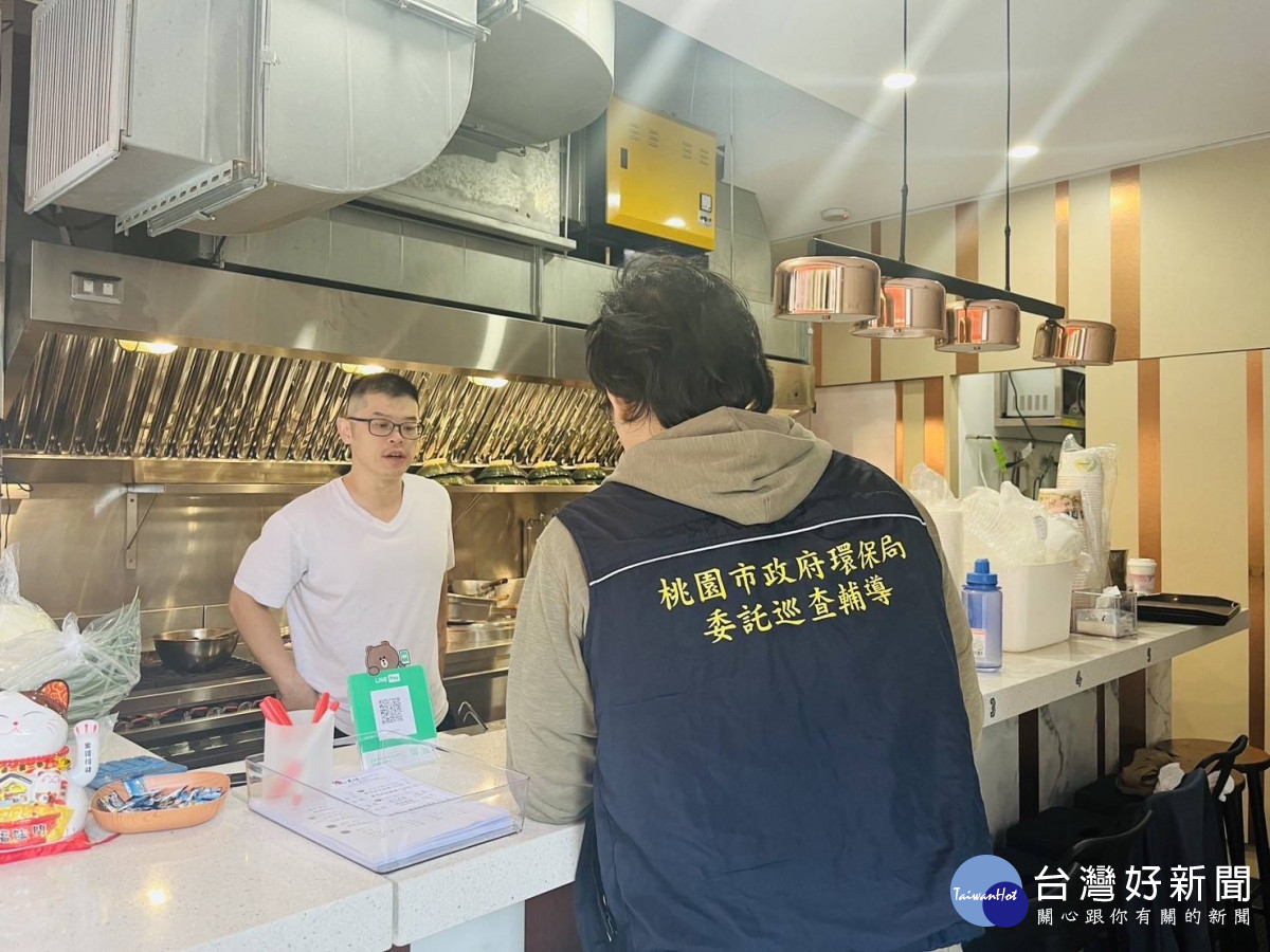桃園環保局「食在淨煙」專案初見成效, 店家自主改善率達7成。