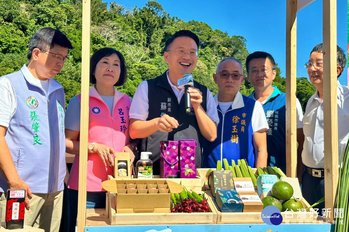 桃園市副市長蘇俊賓出席「114年三坑水鄉茭遊趣」活動記者會。<br /><br />