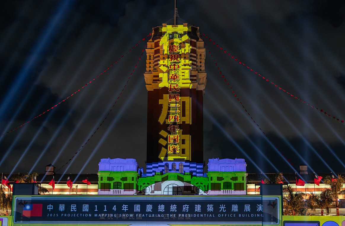 （圖／總統府Flickr）