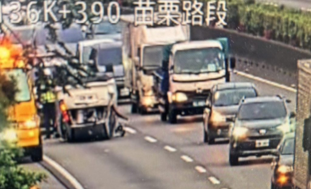 國道1號苗栗路段翻車事故！-　兩自小客車追撞1車翻覆車流回堵近1小時