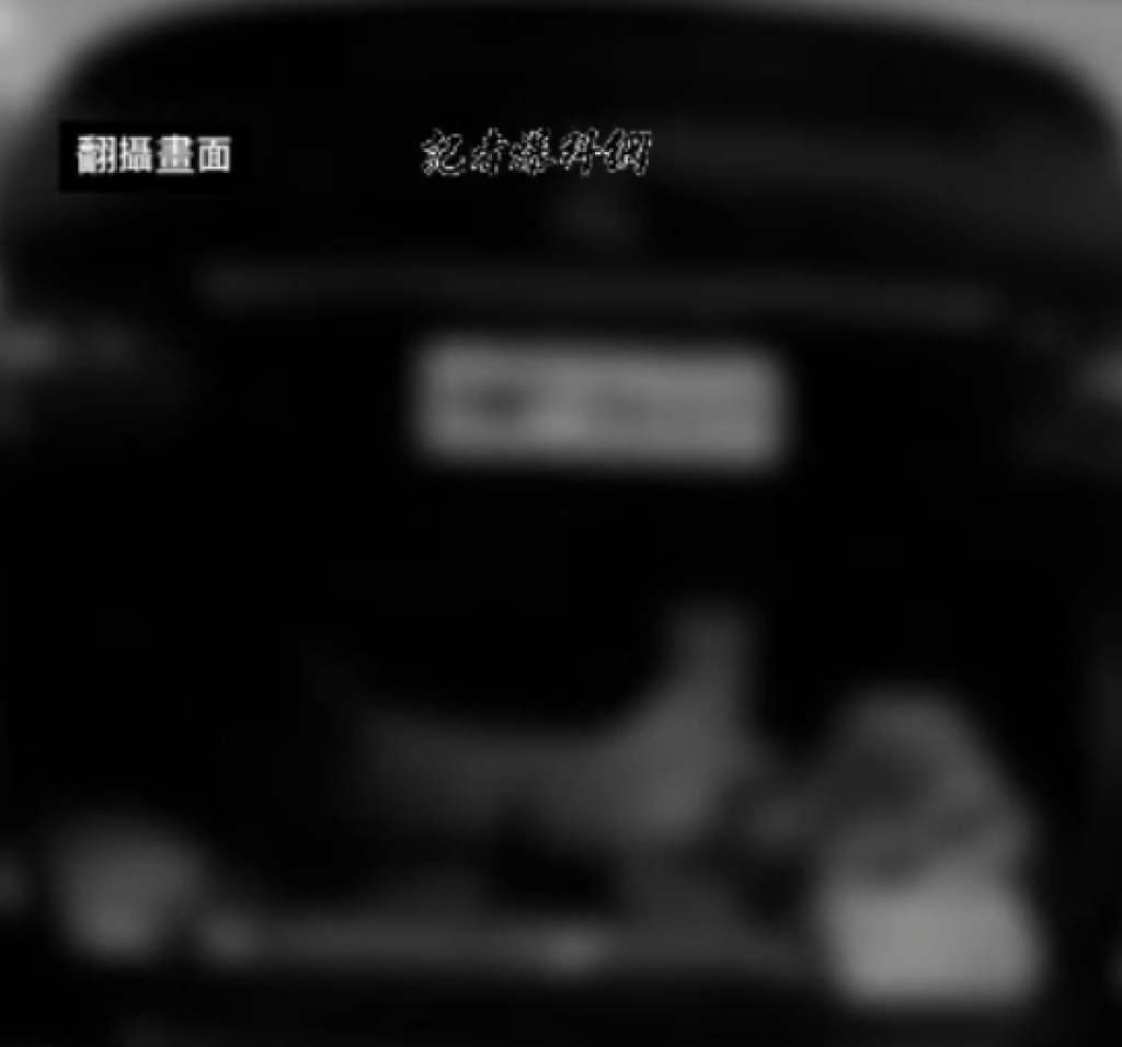 彰化家樂福地下停車場不雅行為 男子遭判拘役20日可易科罰金