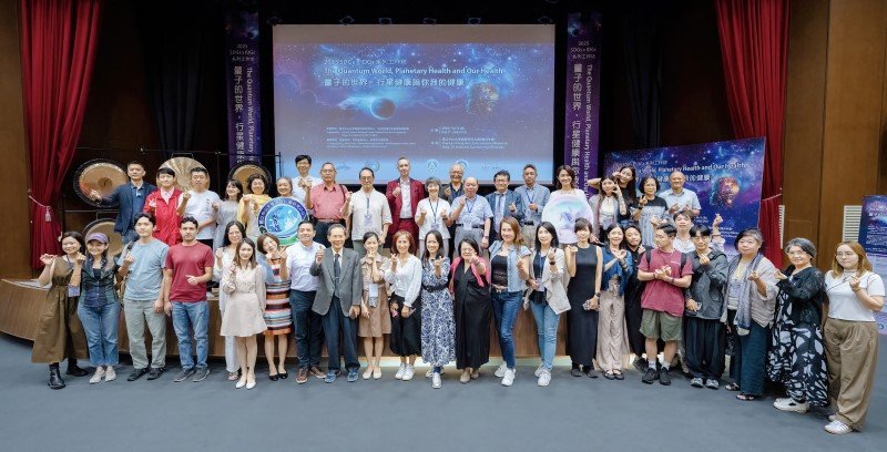 以量子視角探索行星健康 中山大學辦國際工作坊揭人境共生
