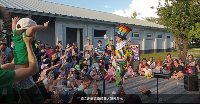 中原文創園區《萬聖魔毯–詭才之道》地味萬聖節與親子共樂的奇幻體驗!