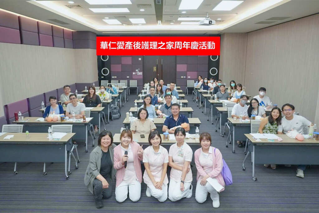 ▲華仁愛產後護理之家週年慶登場，近百位家長攜幼兒逛市集、學育兒，現場氣氛熱烈溫馨。（彰化基督教醫院提供）