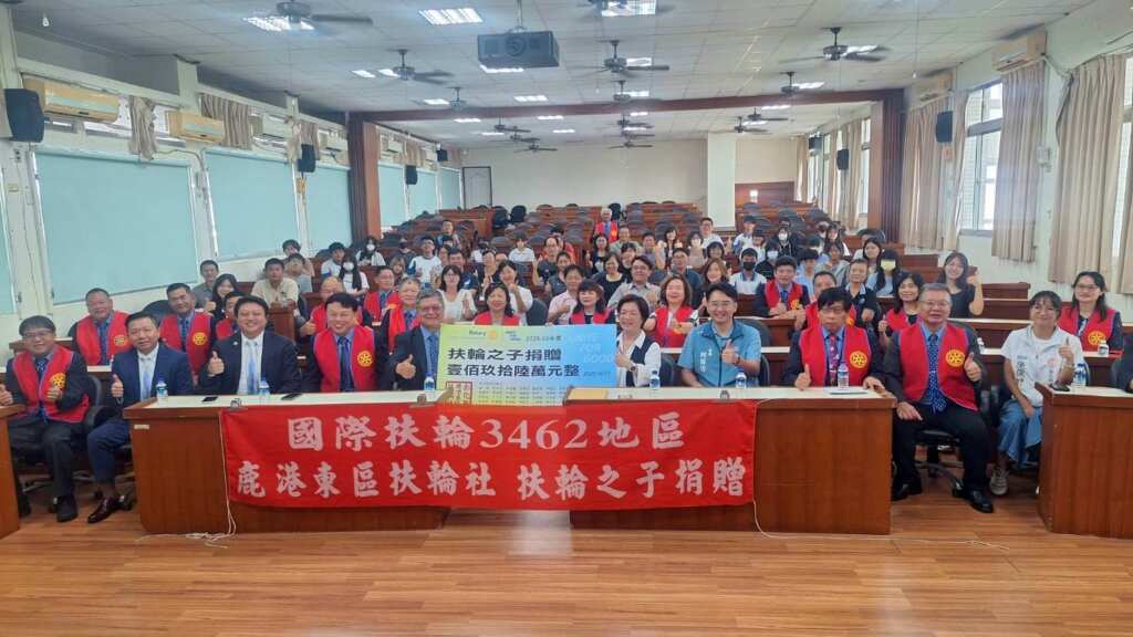 ▲國際扶輪3462地區鹿港東區扶輪社今日上午於鹿港高中舉行聯合扶輪之子捐贈儀式，計有11所學校共255學生獲獎。 （記者林明佑攝）