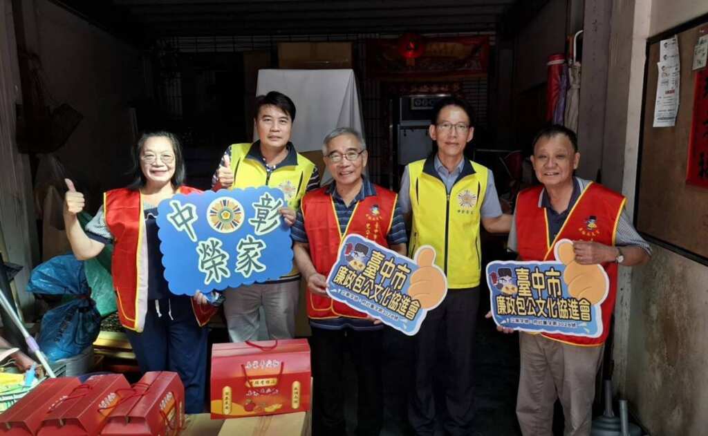 ▲中彰榮家副主任陳靖儒代表接受臺中市廉政包公文化協進會物資捐贈。(中彰榮家提供)
