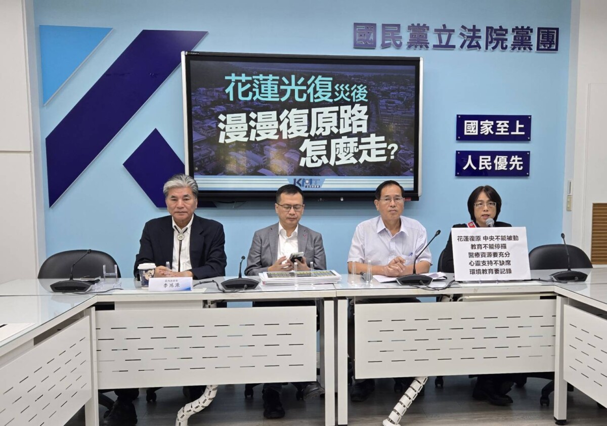 花蓮光復鄉重建，林倩綺委員呼籲救災不分顏色