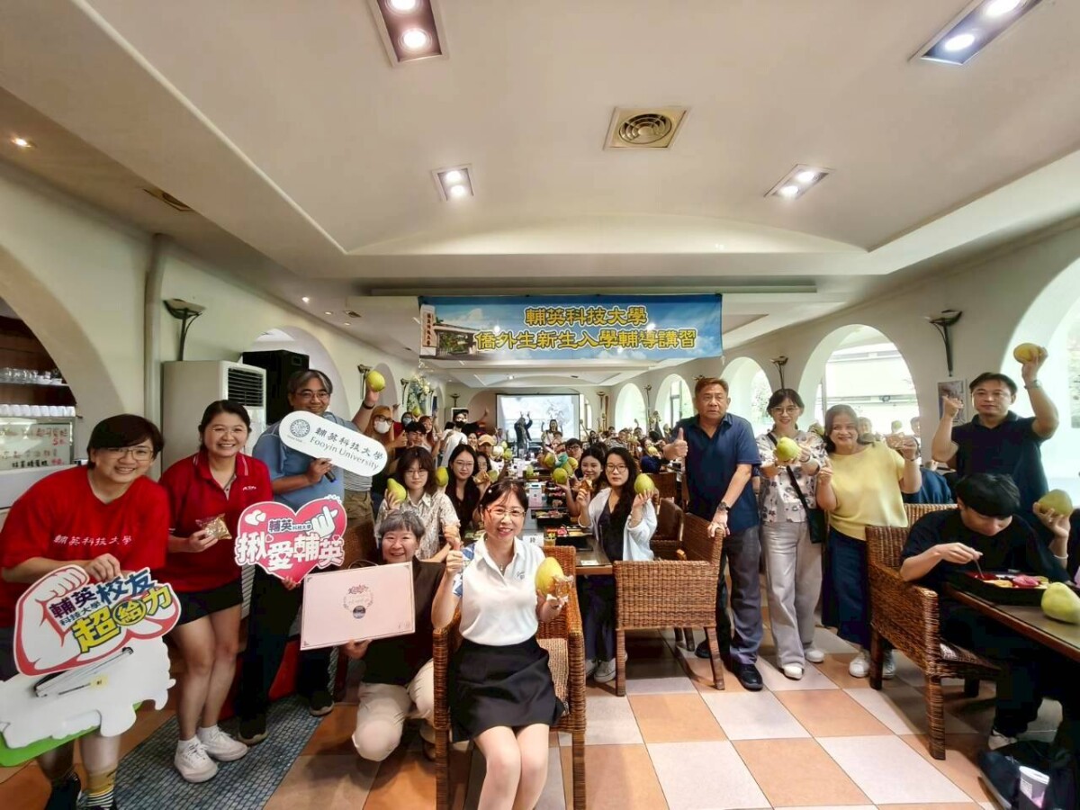 月圓情更濃　輔英科大以愛圍爐  外籍生暖心過中秋