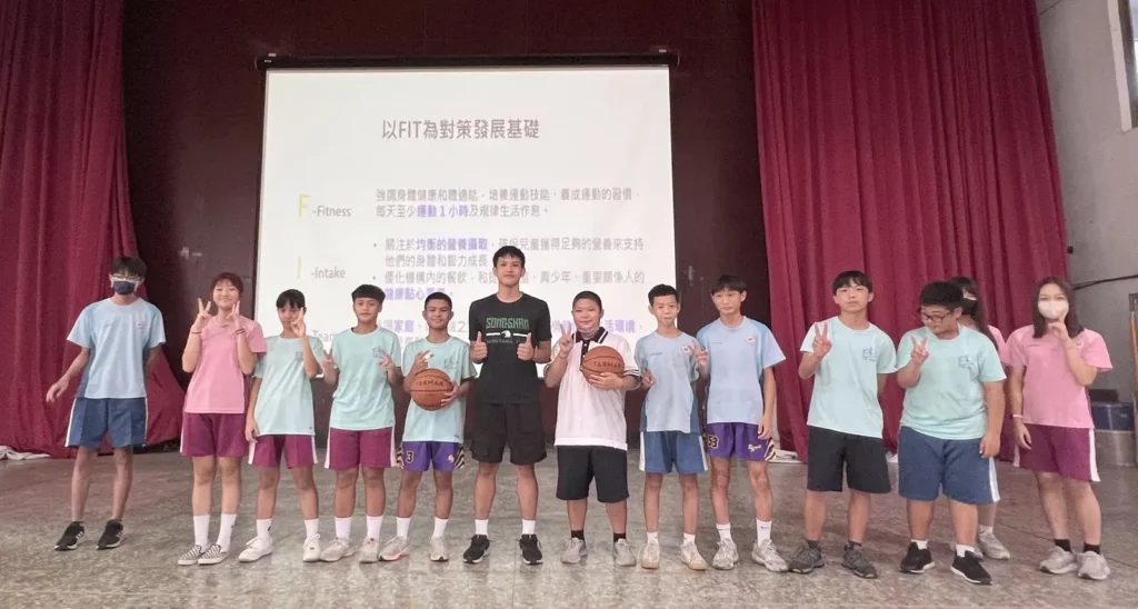 同學一同上台跳「FIT動起來」尬舞,獲贈劉程恩親筆簽名籃球。