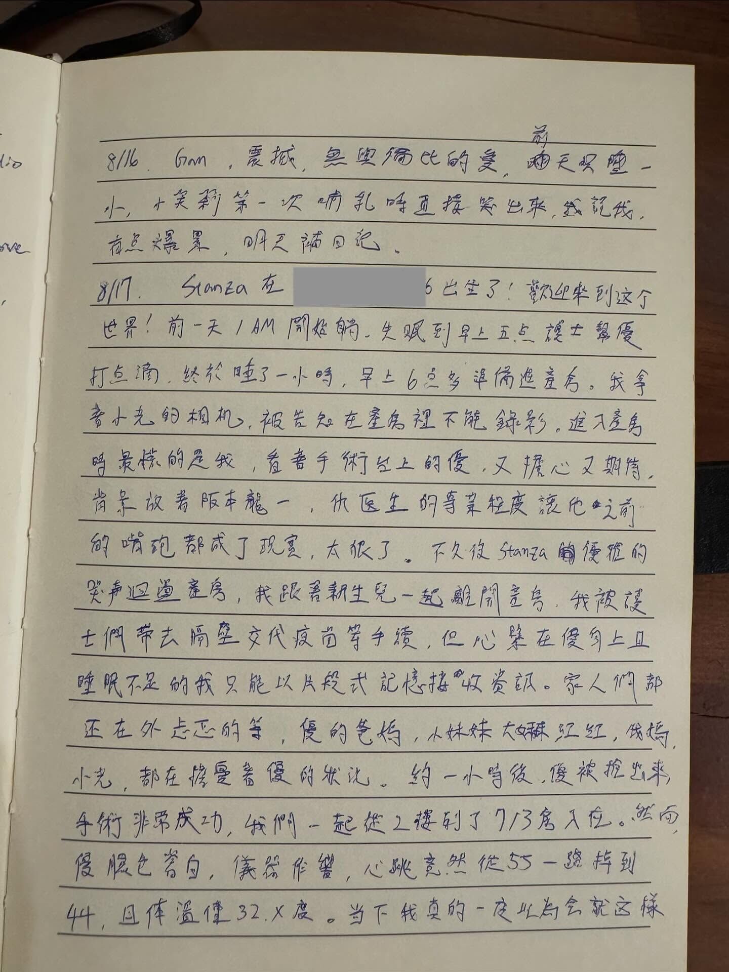 熊仔和李優於8月迎接女兒的誕生。(圖/翻攝熊仔IG)