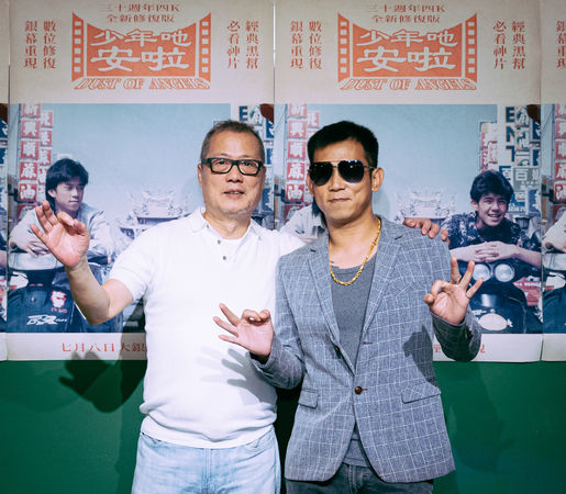 顏正國(右)與《少年吔,安啦!》導演徐小明。(圖/牽猴子提供)
