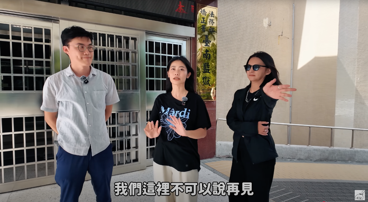 監獄長怎樣? 舍房與受刑人日常大公開
