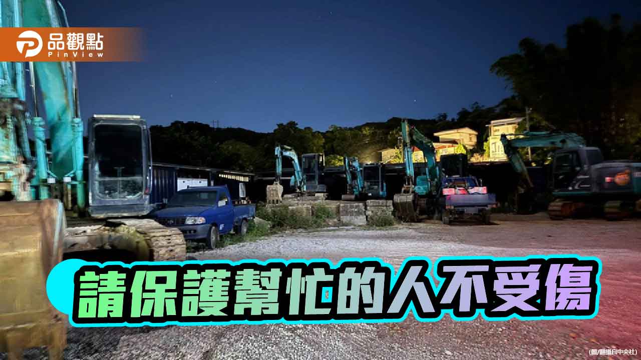 人性的光輝值得禮敬 更需政府盡責守護