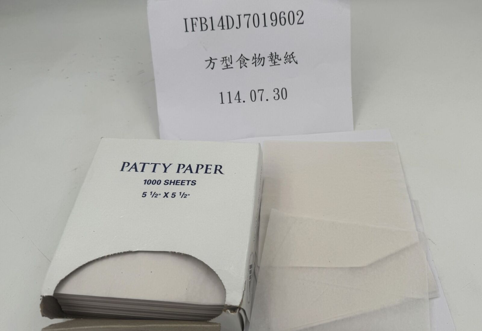「德州鮮切牛排」出包！美國進口食物墊紙 檢出違法螢光增白劑 231