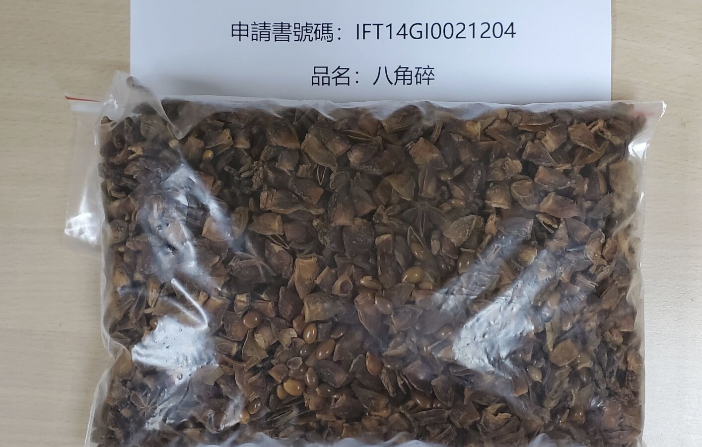 「德州鮮切牛排」出包！美國進口食物墊紙 檢出違法螢光增白劑 233