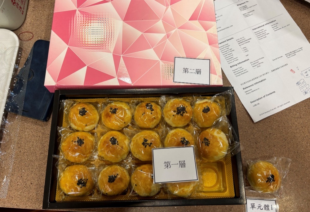 禮盒過度包裝可罰15萬 新北環保局籲掌握「一多三少」原則 228 248251007a05