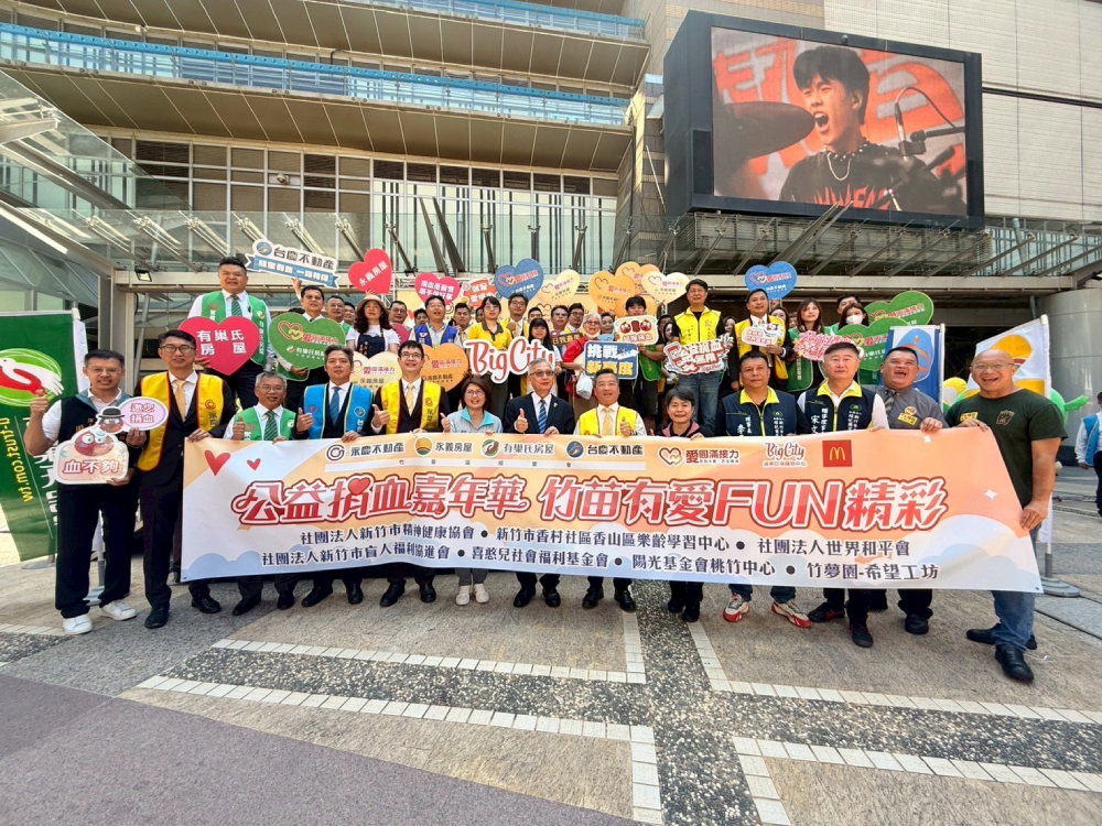 募集逾五千袋熱血 永慶加盟四品牌助夏季血庫穩定 225 cnews207251007a05