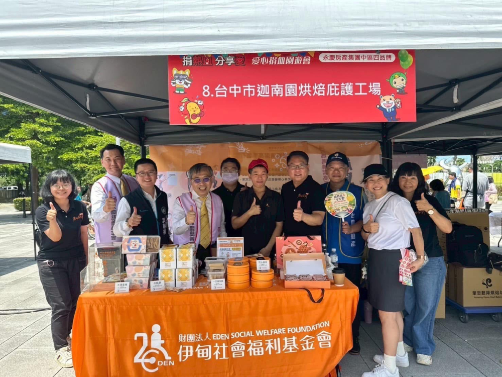 募集逾五千袋熱血 永慶加盟四品牌助夏季血庫穩定 227 cnews207251007a07