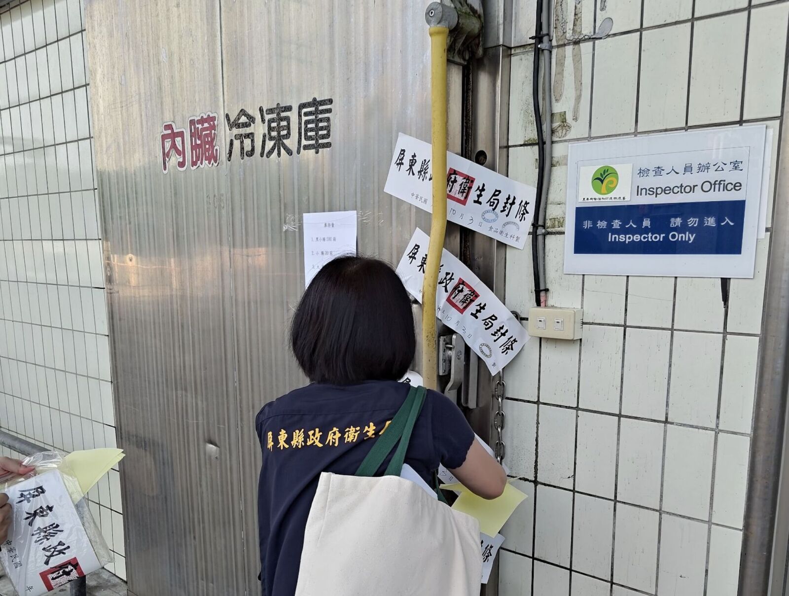 黑心大腸數量搞錯了! 北市追回阿宗麵線在內145公斤 216 黑心大腸數量搞錯了! 北市追回阿宗麵線在內145公斤 215