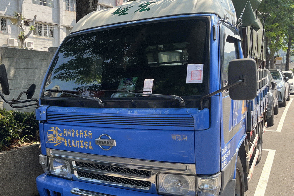 中秋過後聯合拍賣　國庫進帳3726萬 225