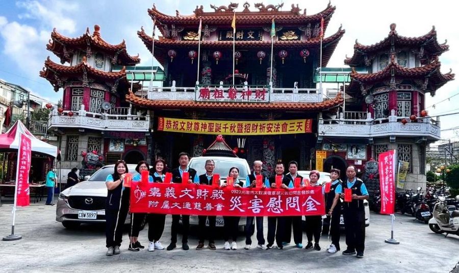 嘉義文財殿送暖到花蓮 至災區發放慰問金