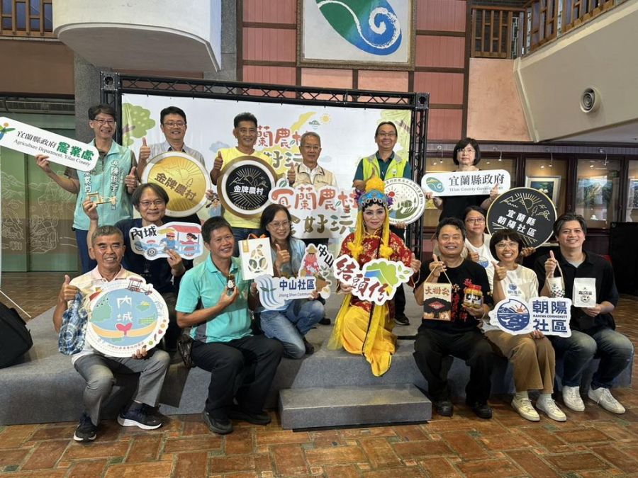 雙十連假限定!宜蘭農村市集、DIY、抽好禮全攻略