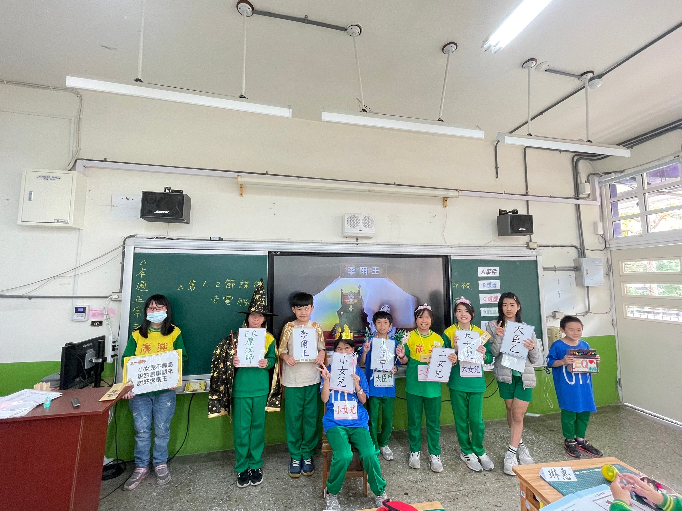 八德廣興國小推動SEL課程 創造學童情緒穩定、課業進步雙贏 廣興國小05 高年級EQ劇場 李爾王練習正向人際關係與衝突解決能力的建立。 0 0