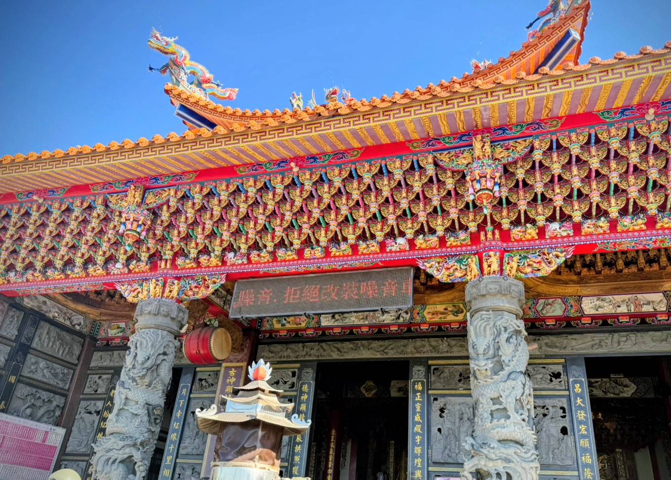 大古山中的廟宇提供廟埕與公告欄,宣導杜絕噪音保護環境的標語,實現地方信仰與政府的共治。(記者翻攝)