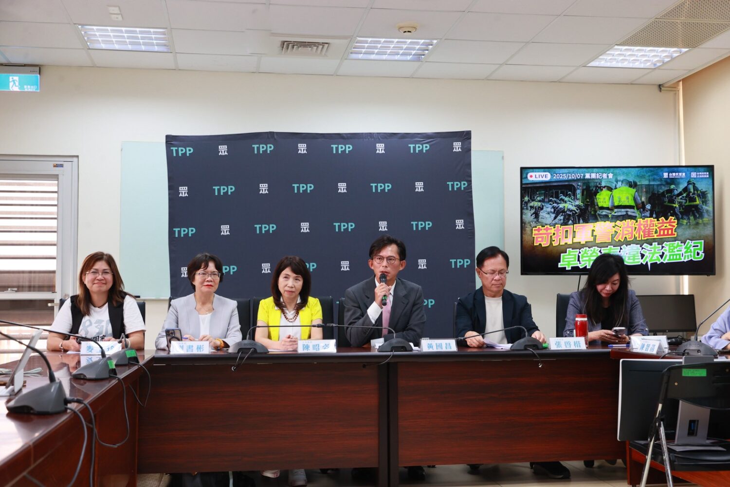 民眾黨立法院黨團上午由總召黃國昌、副總召張啓楷、幹事長陳昭姿及立委麥玉珍、林憶君、劉書彬共同召開記者會。(圖／民眾黨團)