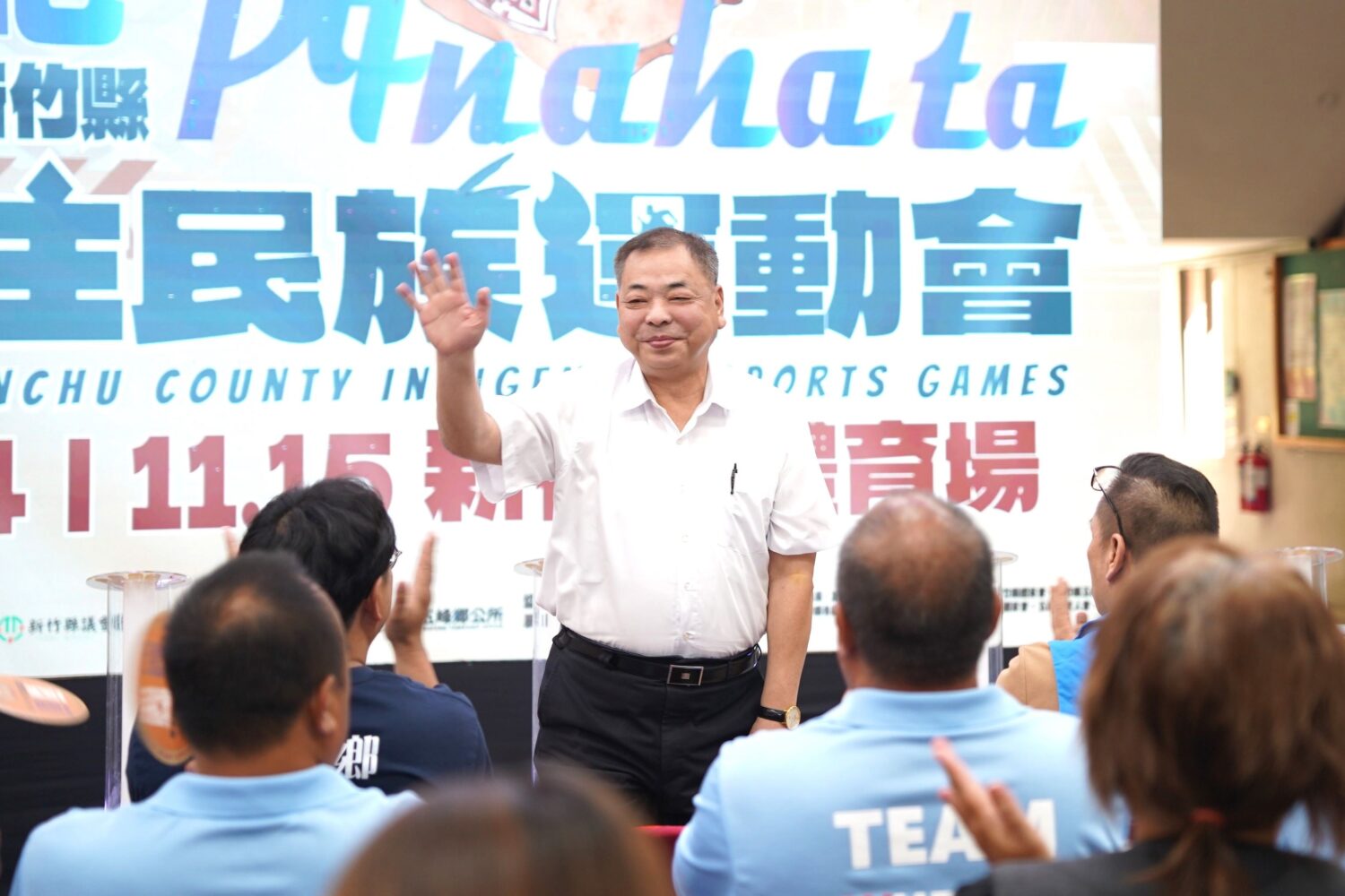 新竹縣副縣長陳見賢於原住民族運動會宣傳記者會上致詞,邀請全國民眾11月14、15日齊聚竹北體育場,一同為原民選手加油打氣。(圖/記者張家燁翻攝)