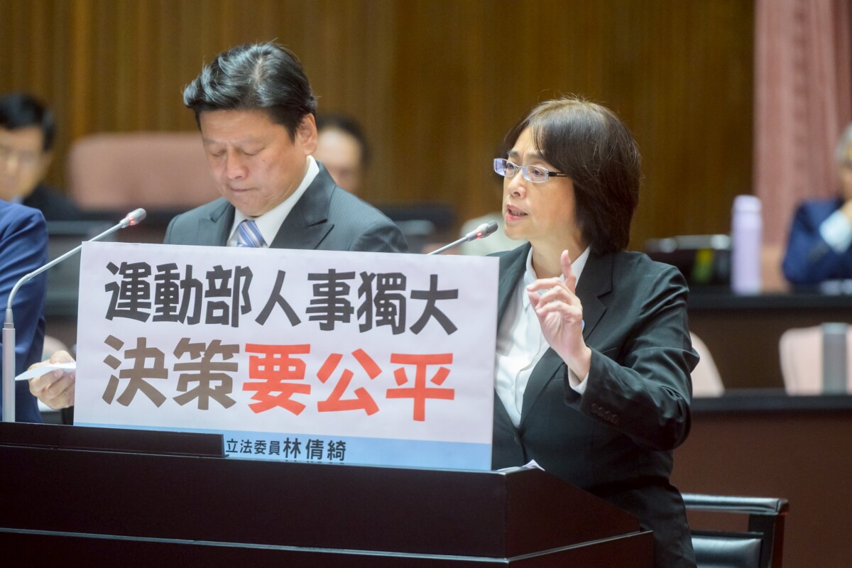 ▲林倩綺質詢李洋部長首秀,追問8.7億黑箱、促體育改革納入多元項目。
