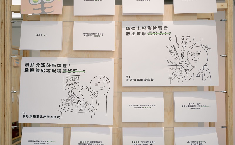 ▲「今天,你說了嗎?」展區,用幽默插畫呈現生活中各種「還好吧!_」情境,讓人對號入座那些曾經脫口而出的「還好吧!?」都被搬上牆面