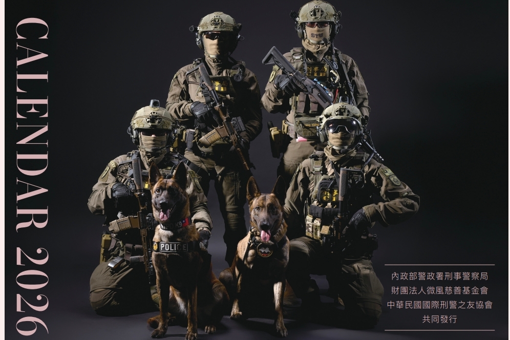 2026公益寫真月曆 發布會 警警相依傳遞守護力量 刑事局與微風攜手做公益 6 %E4%BA%8C 10 1